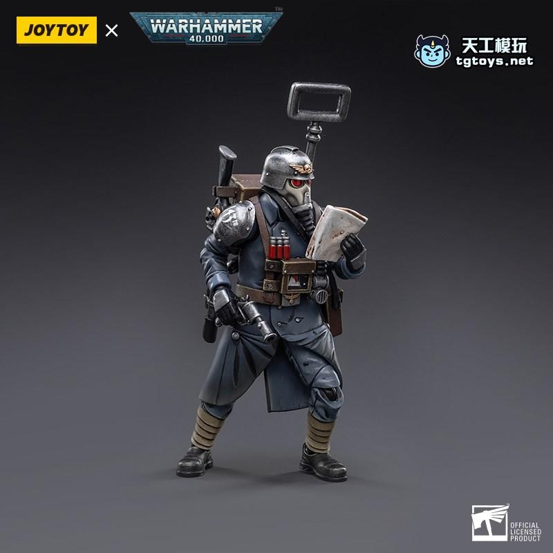 通讯兵