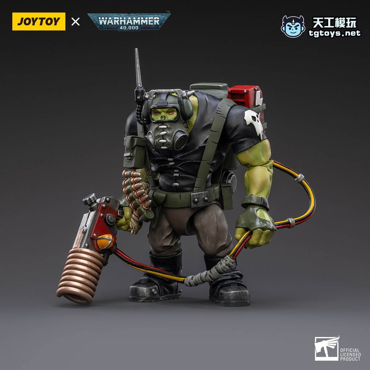 通讯小子瓦祖克