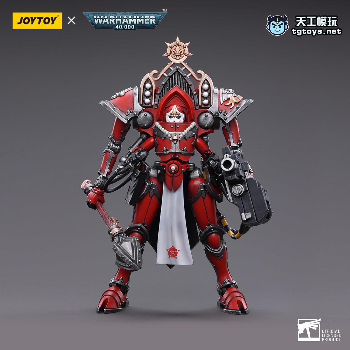 美乐瓦尔
